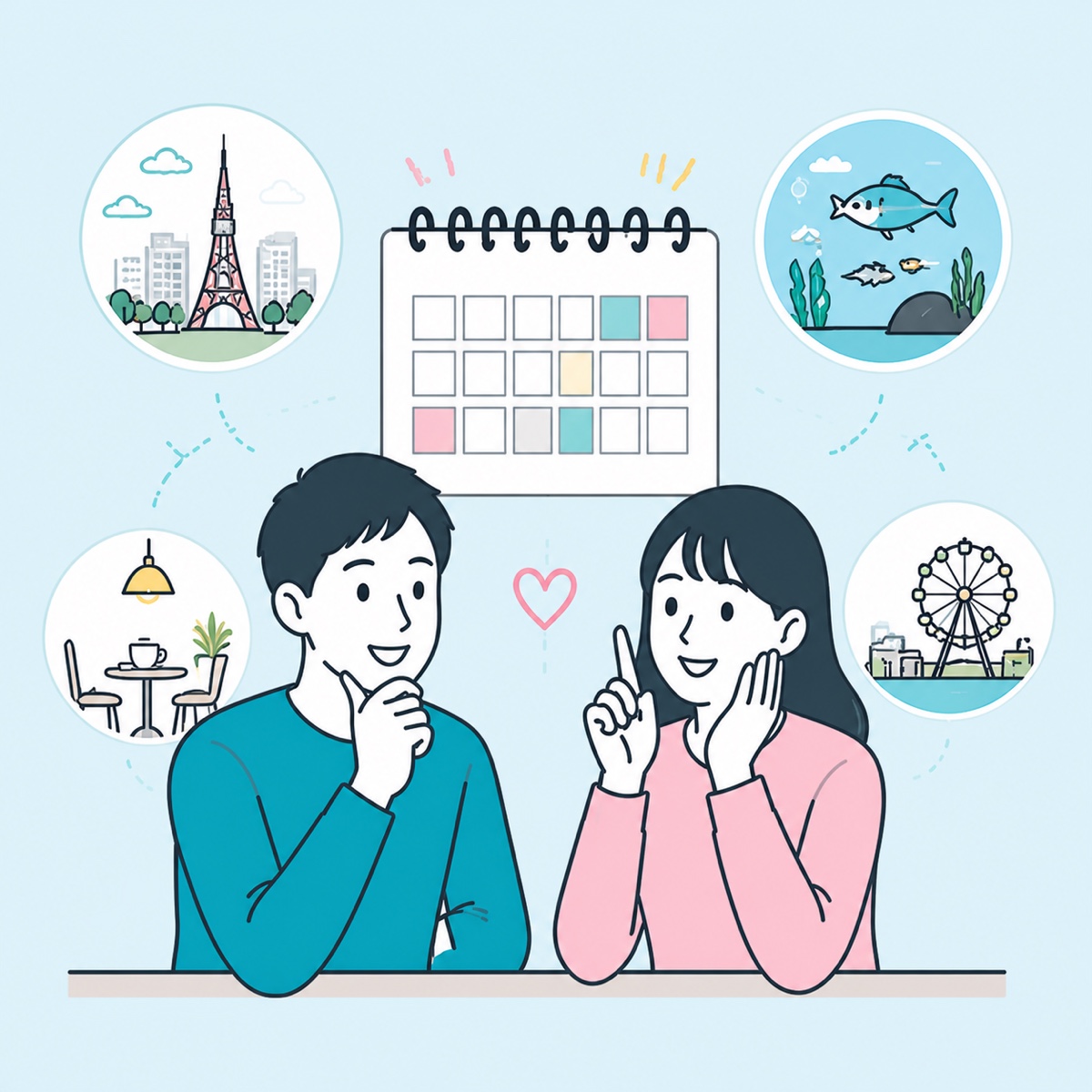 二人でデートプランを相談するイラスト