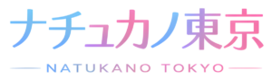 レンタル彼女「ナチュカノ東京」｜理想のデートを東京で